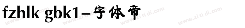 fzhlk gbk1字体转换
